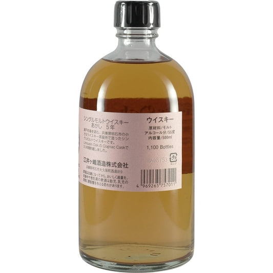 White Oak Akashi 5 Years Limousin Cognac Cask Bottle side