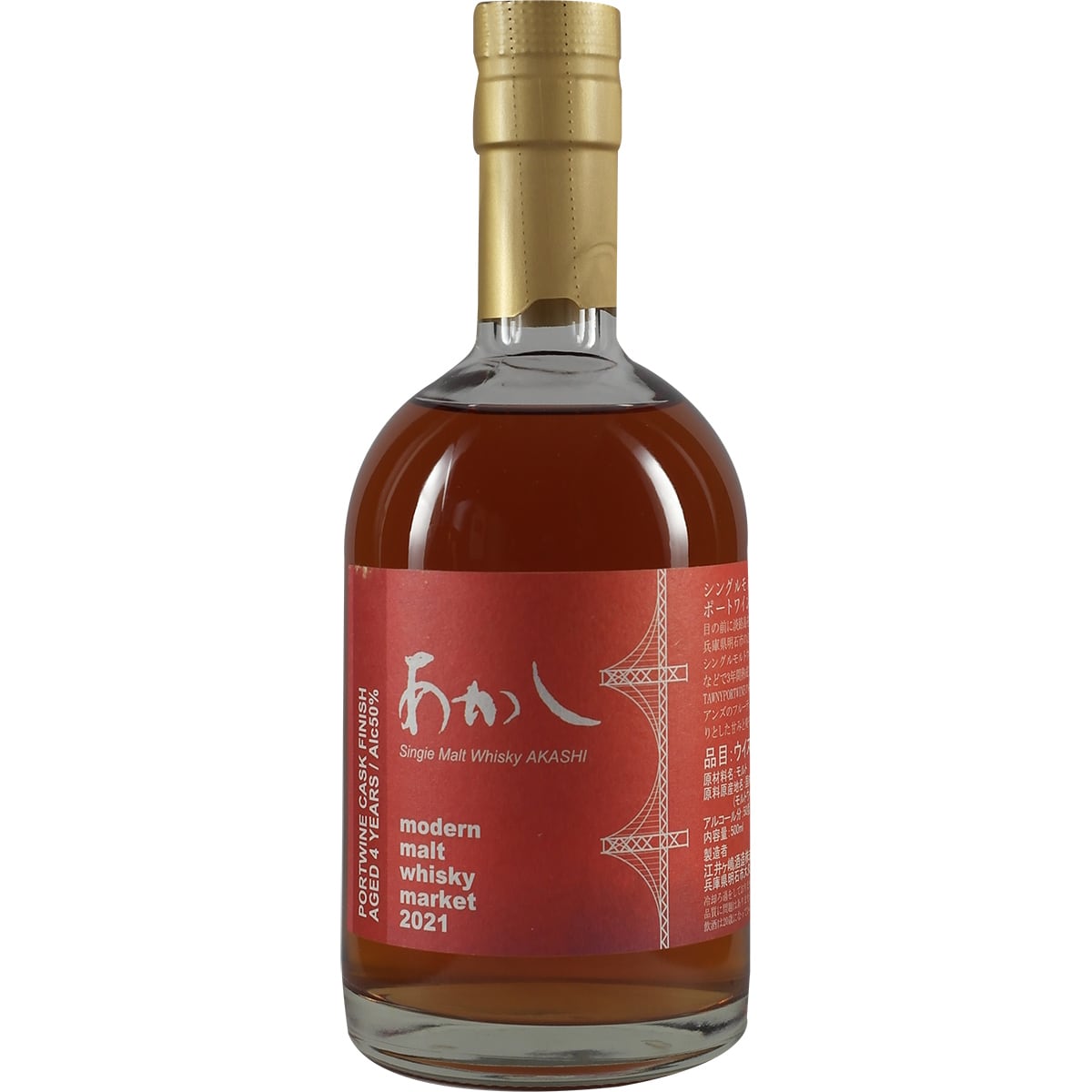 Marché du whisky de malt moderne Akashi Single Cask White Oak Port Cask 2021