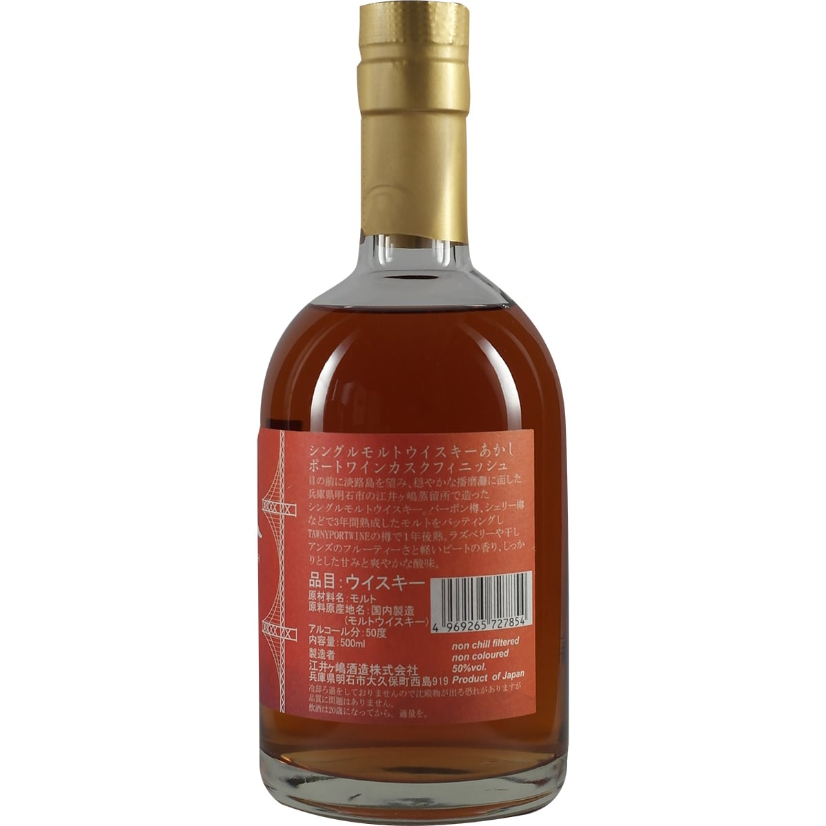 Marché du whisky de malt moderne Akashi Single Cask White Oak Port Cask 2021