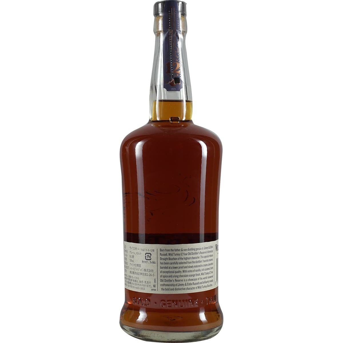 Wild Turkey 12 ans Version Japon uniquement
