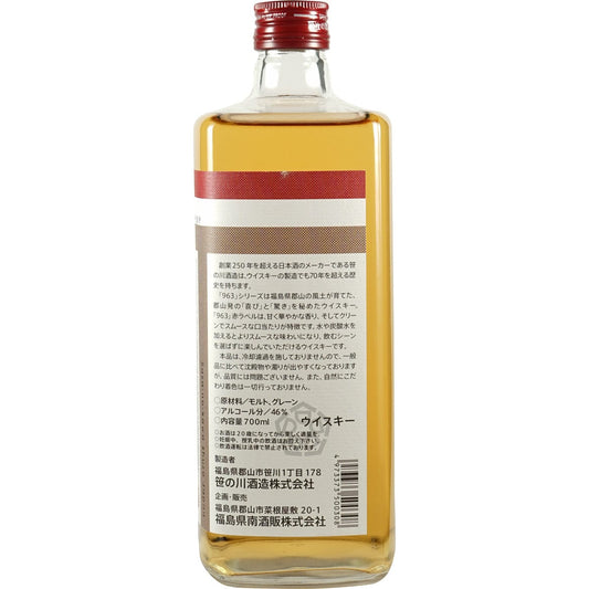 Yamazakura 963 Red Lable Back