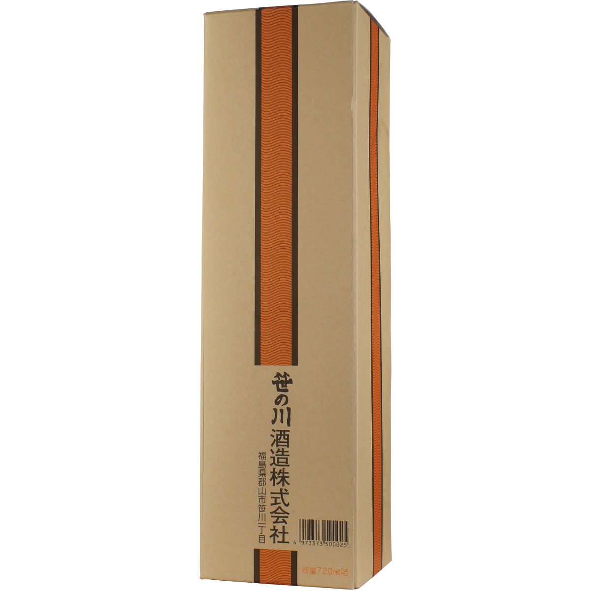 Sasanokawa Cherry Whisky XXV case