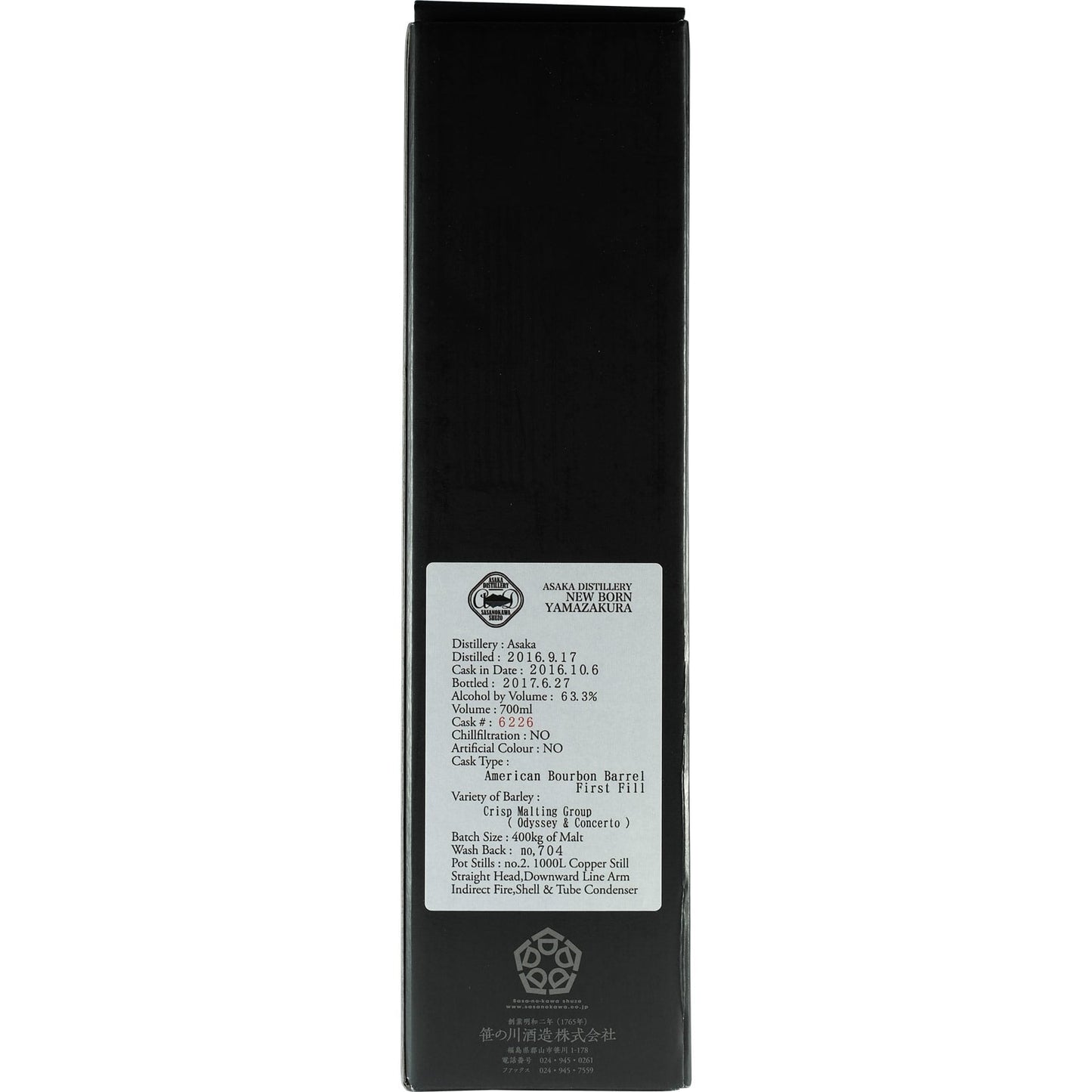 Yamazakura New Born Asaka Bourbon Barrel 1st Fill 9 Months Single Cask Box Back