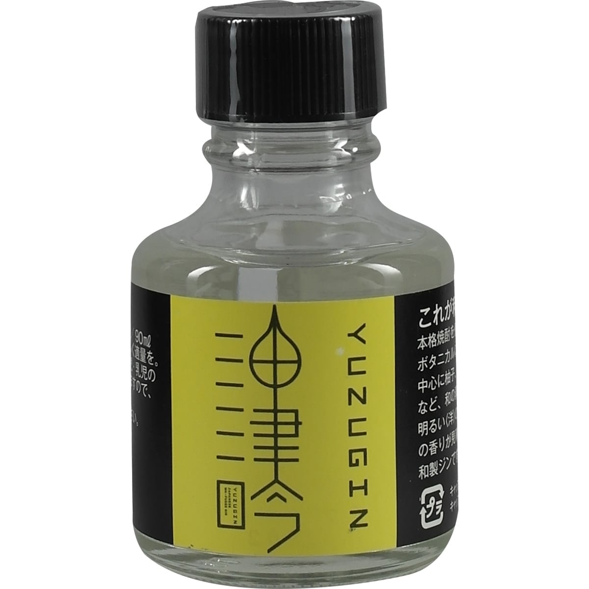 Yuzu Gin Miniatur 90ml Version 2