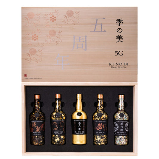 Coffret Ki No Bi 5G 5 bouteilles de la distillerie Kyoto, 5e anniversaire