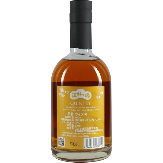Akashi White Oak Quintet