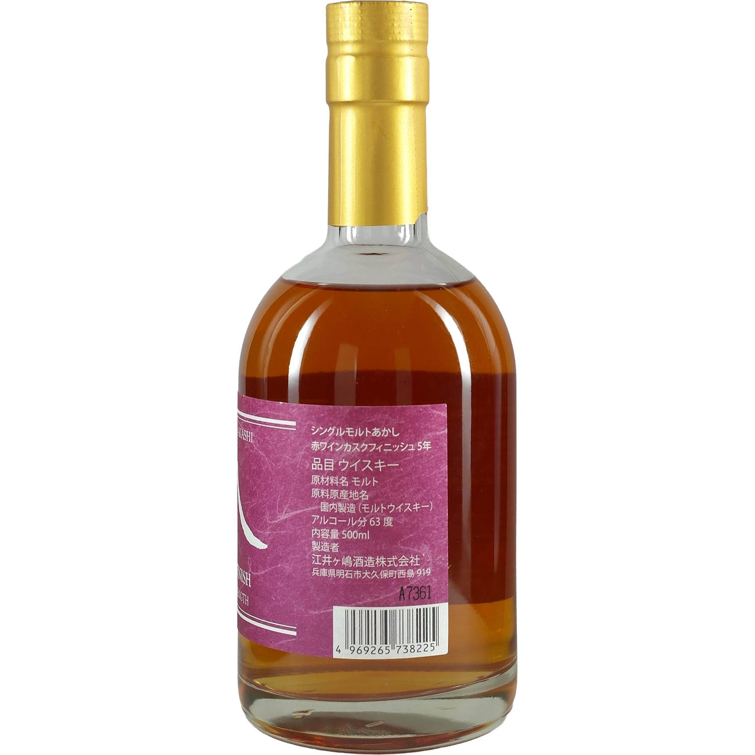 Akashi White Oak Red Wine Finish 5 Years