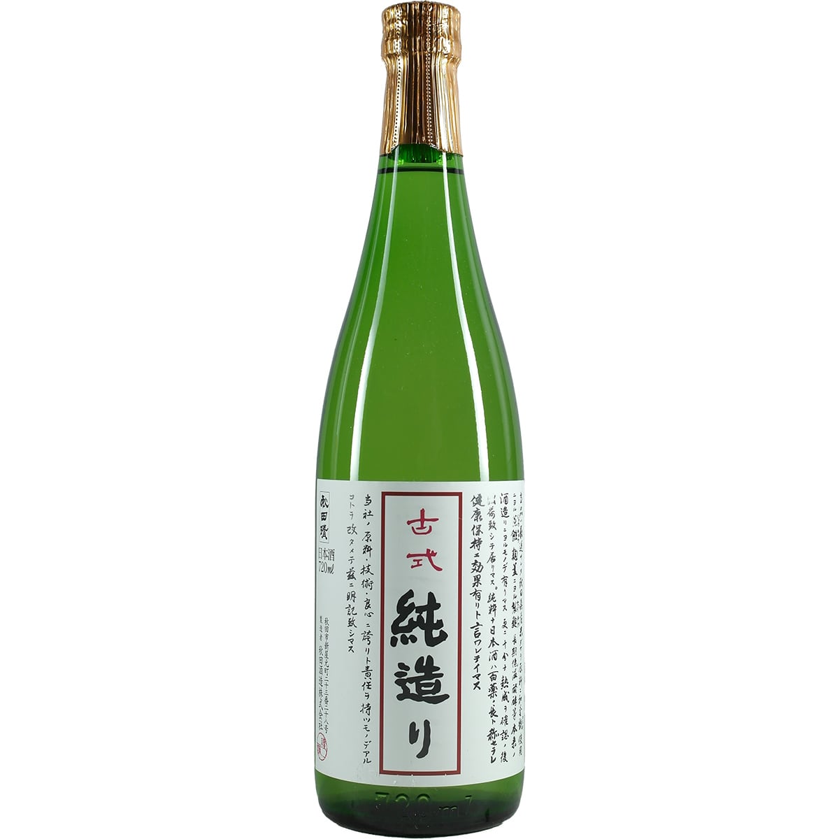 Akitabare Koshiki Junzukuri Junmai