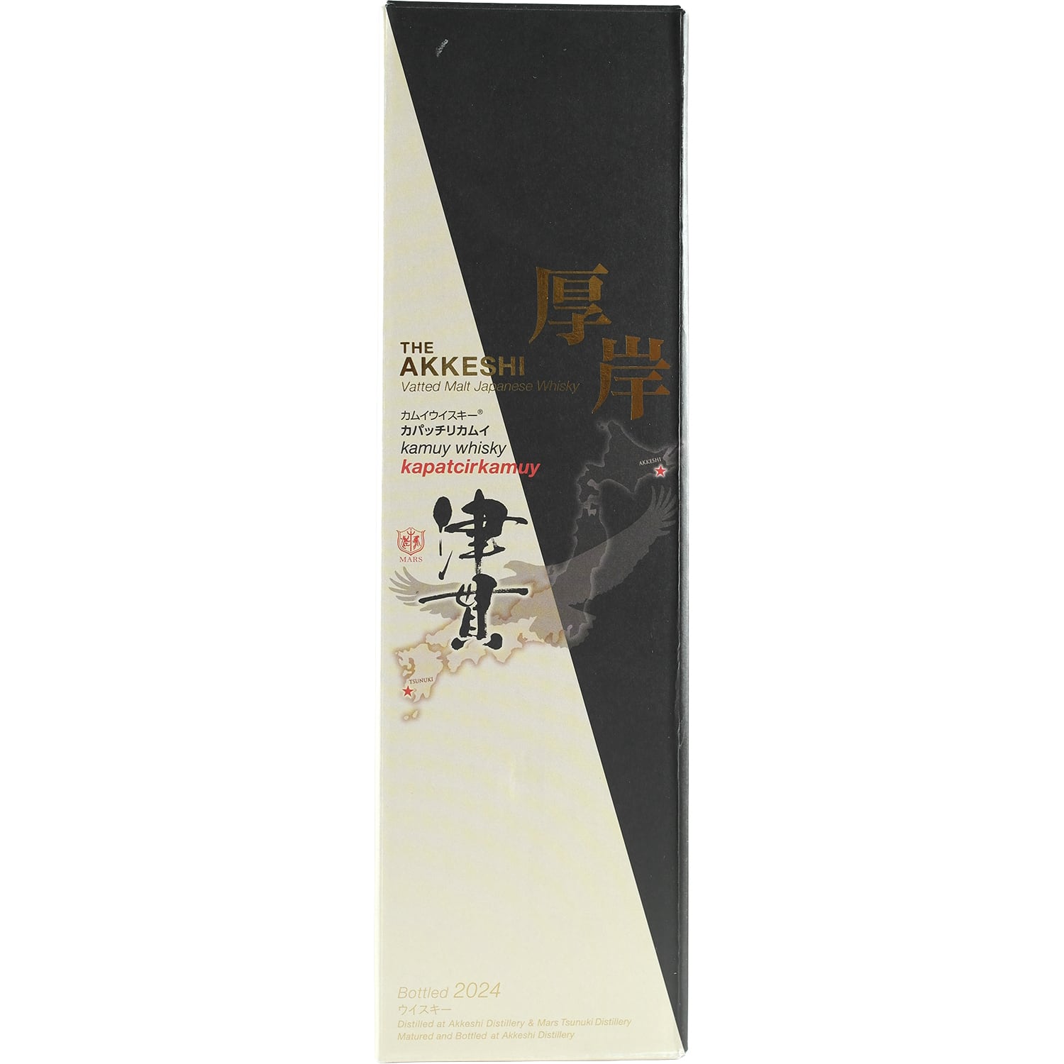Akkeshi Pure Malt Whisky "Kamuy" Kapatcirlamuy