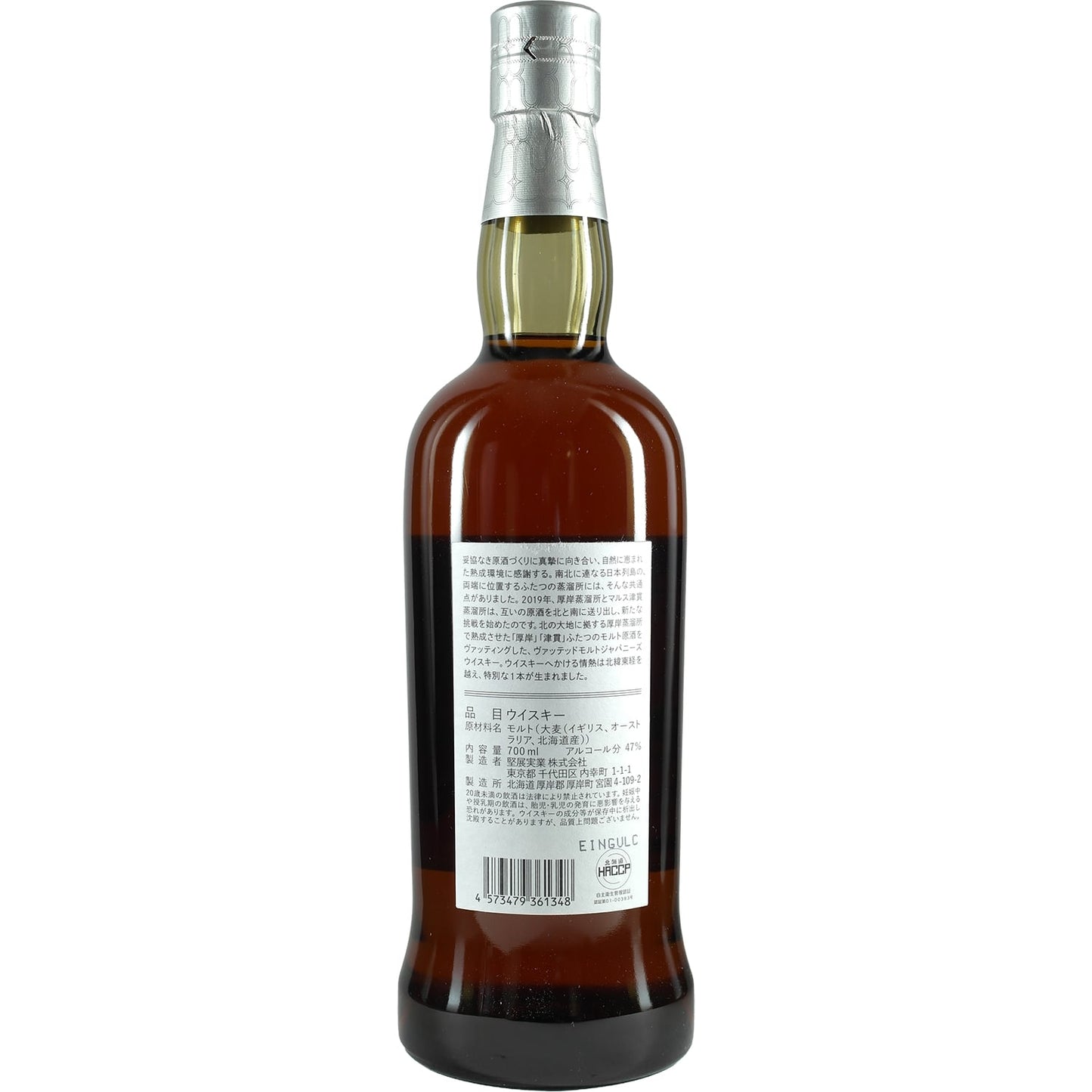 Akkeshi Pure Malt Whisky "Kamuy" Kapatcirlamuy