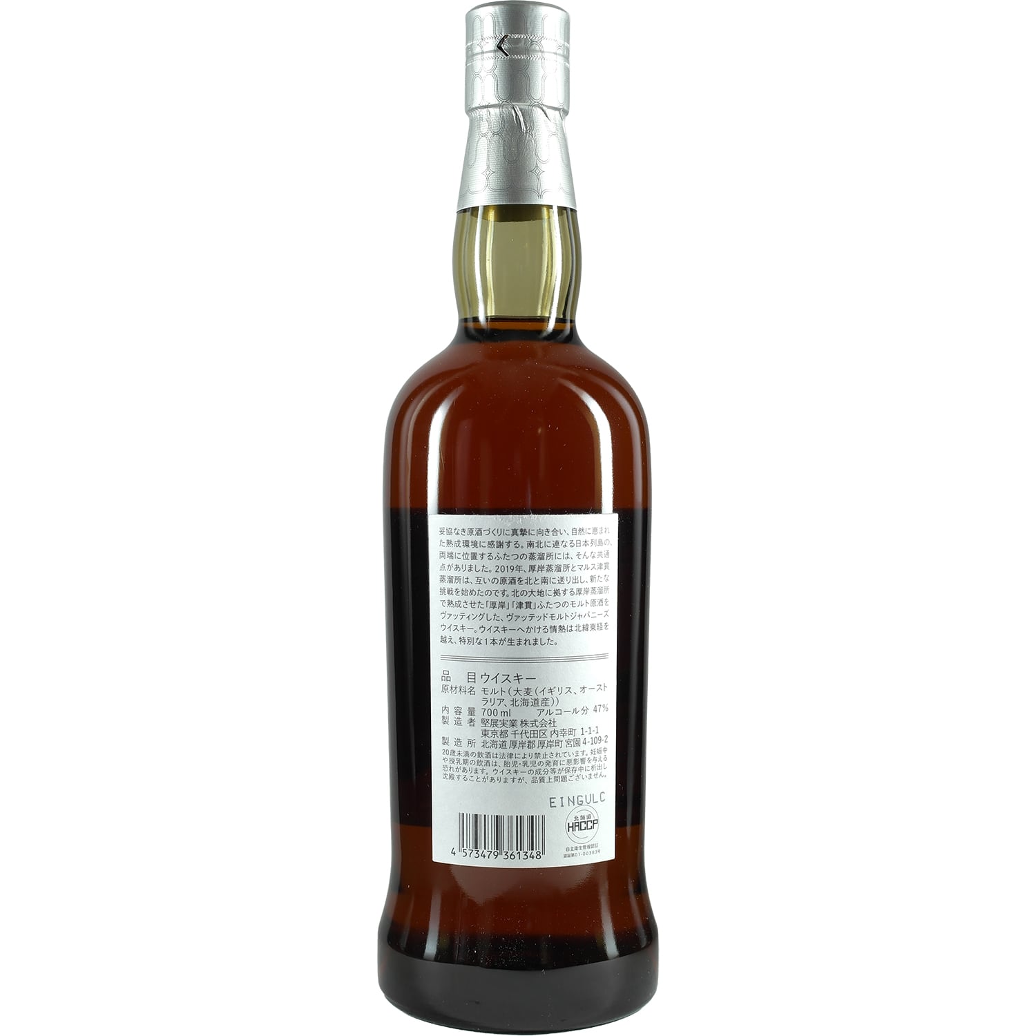 Akkeshi Pure Malt Whisky "Kamuy" Kapatcirlamuy