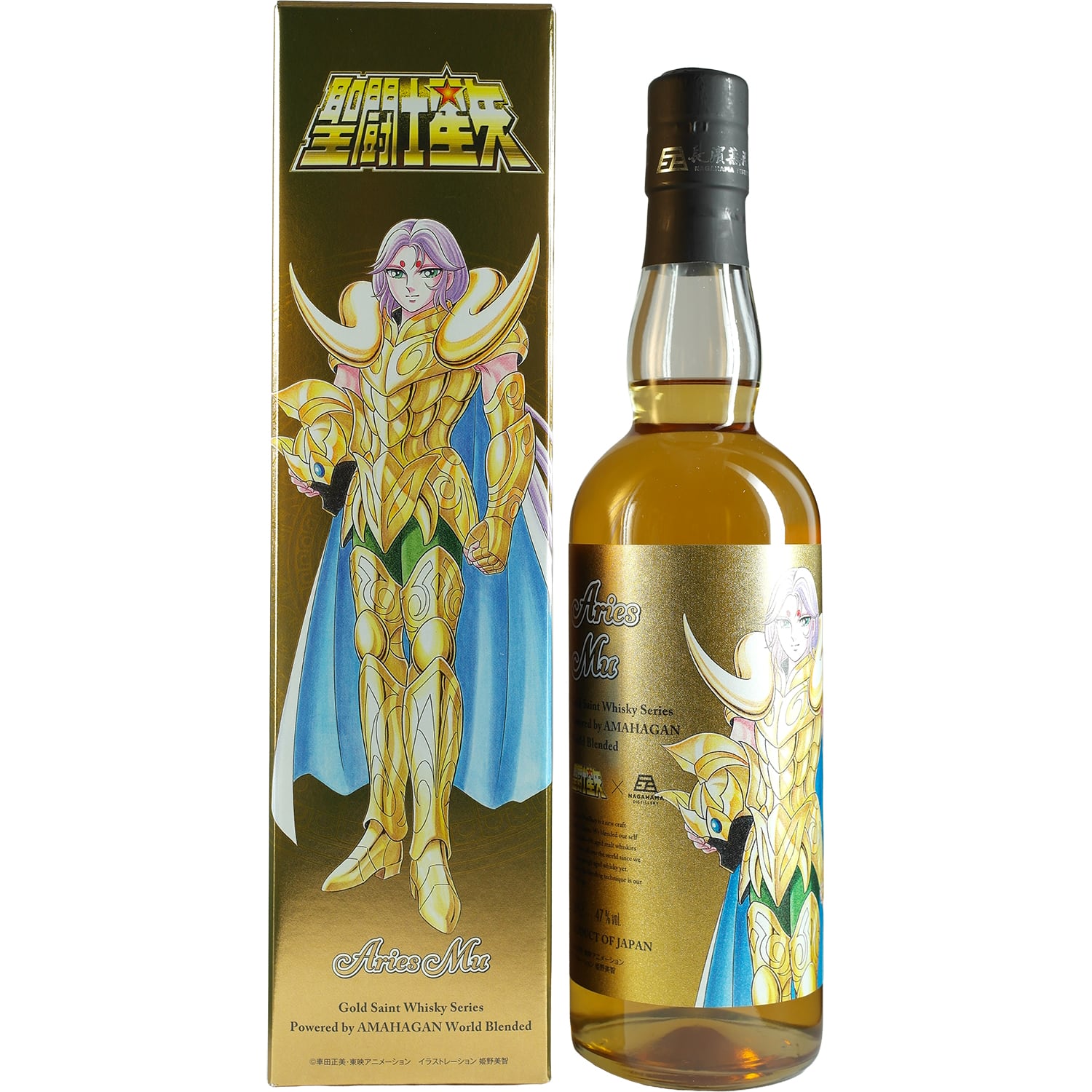 Amahagan / Nagahama Gold Saint Series 12 Flaschen komplete Serie