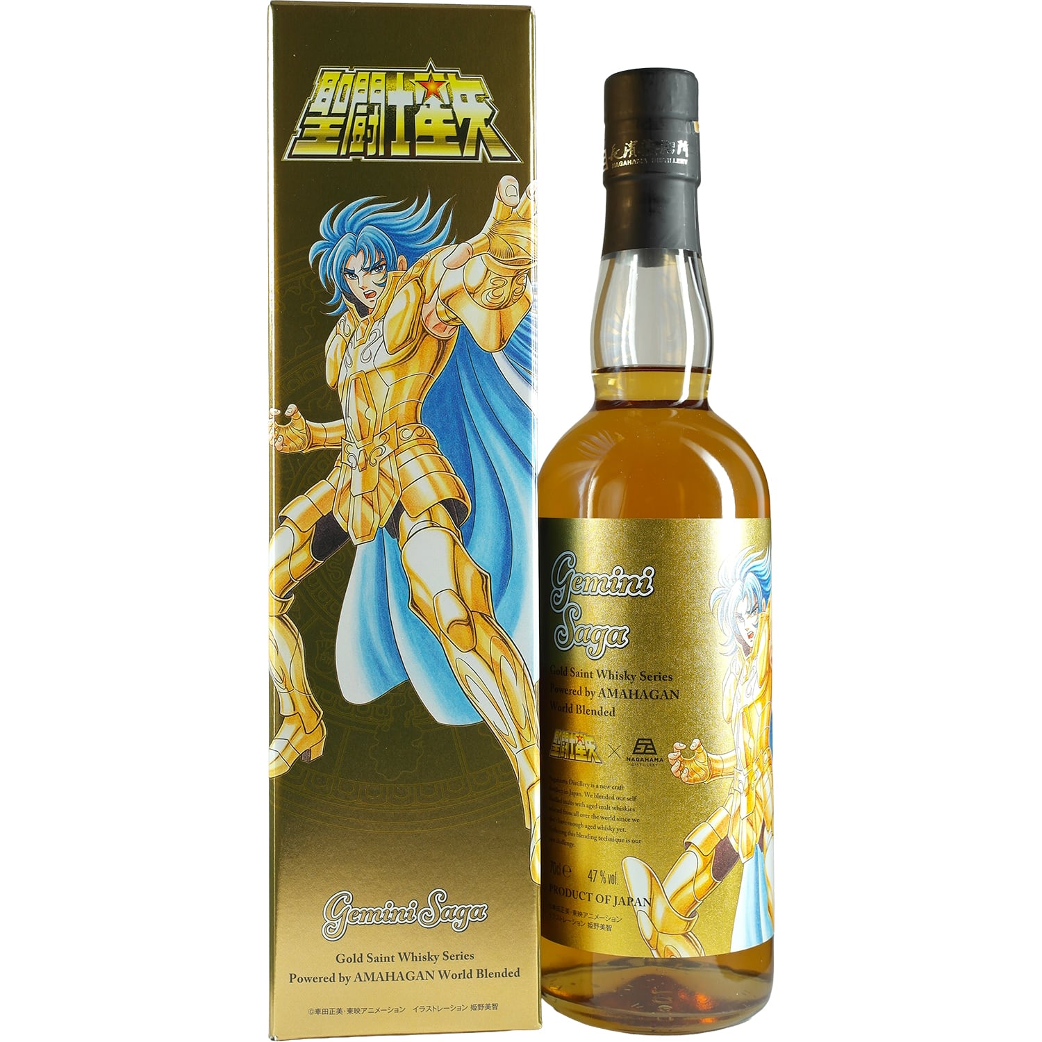 Amahagan / Nagahama Gold Saint Series 12 Flaschen komplete Serie