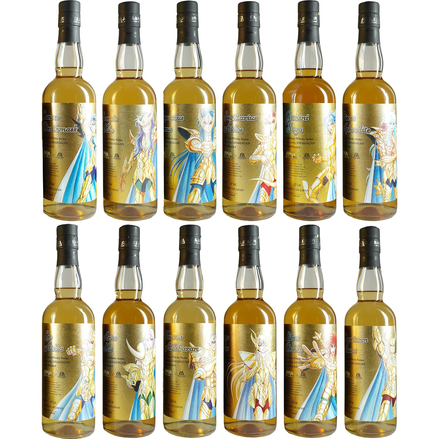 Amahagan / Nagahama Gold Saint Series 12 Flaschen komplete Serie