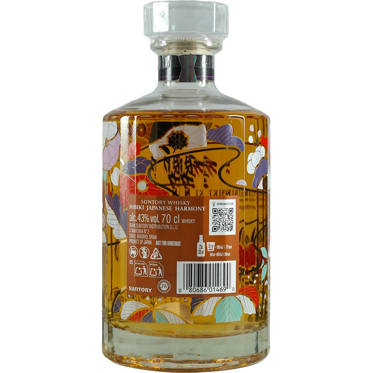 Hibiki Harmony Limited Edition 2026 Chiso Kollaboration