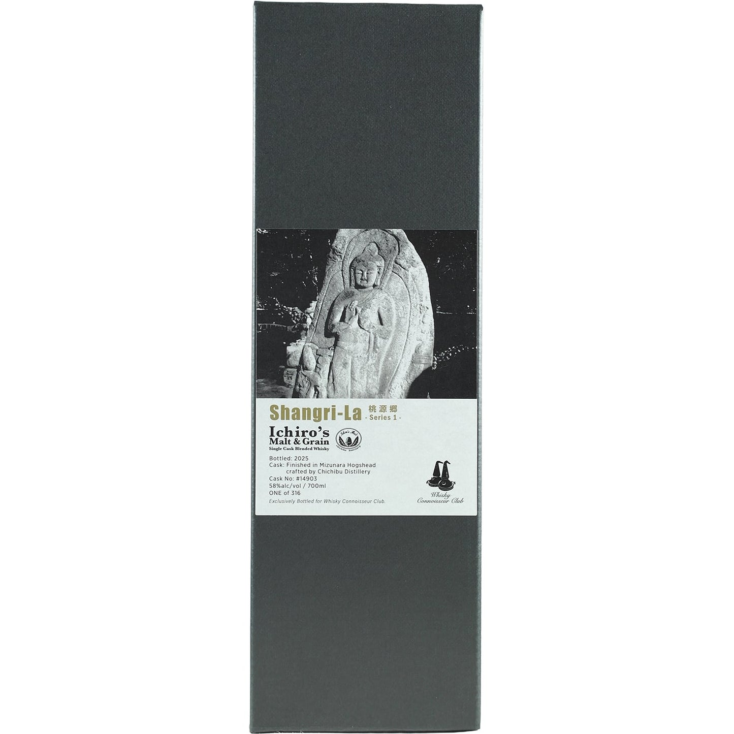 Ichiro's Malt & Grain Shangri-La Mizunara Finish #14903