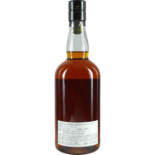 Ichiro's Malt & Grain Shangri-La Mizunara Finish #14903