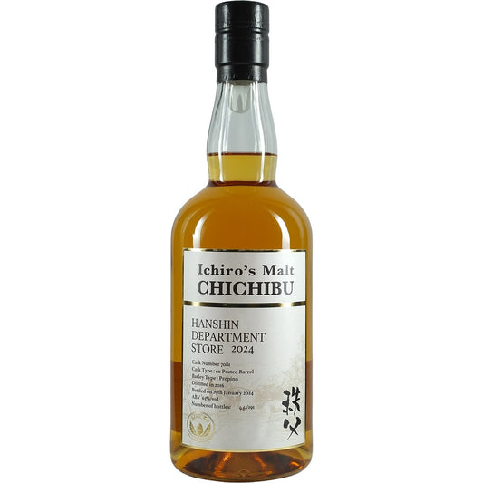 Ichiro's Malt Chichibu Single Cask #7081 for Hanshin Bourbon Peated Barrel