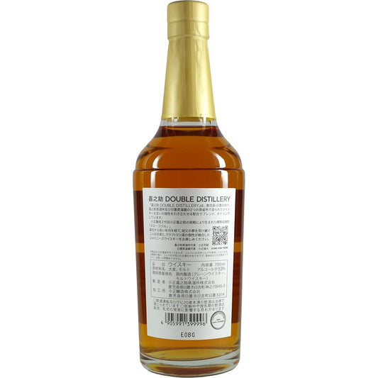 Kanosuke Double Distillery