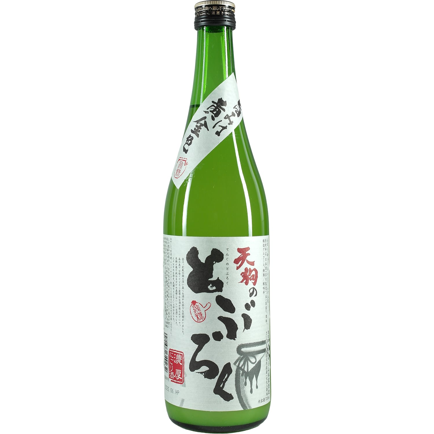 Koyama Doburoku Negori 720ml