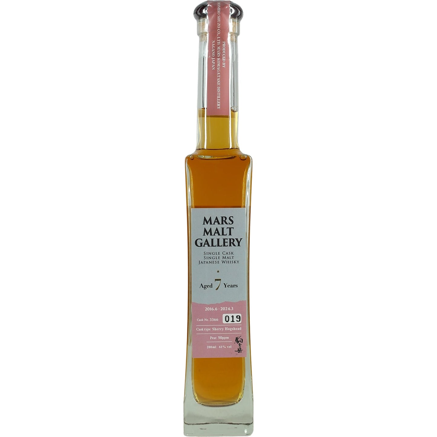 Mars Whisky Malt Gallery Single Cask Whisky 7 Years Cask #3366 200ml