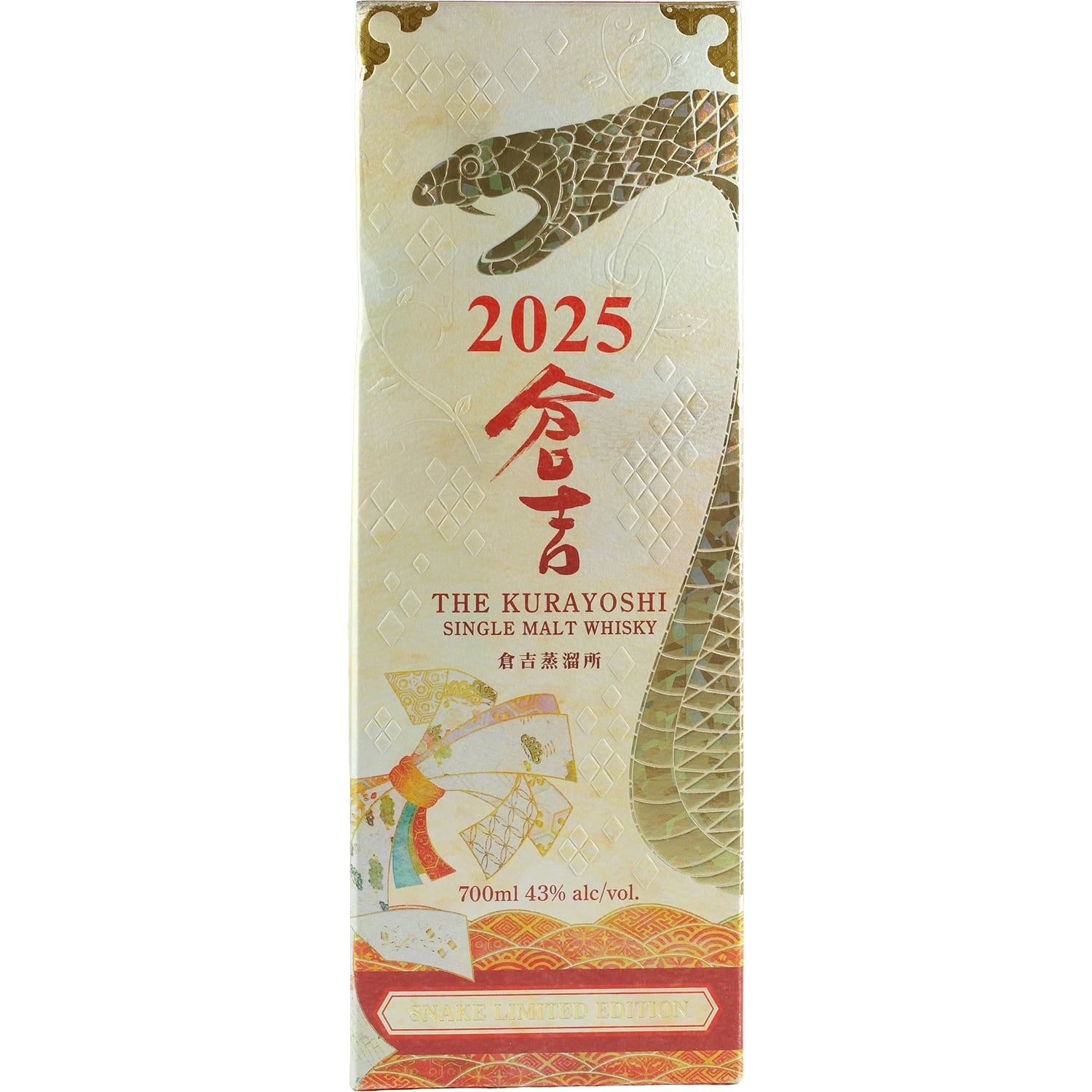 Kurayoshi Single Malt Snake Bottle 2025