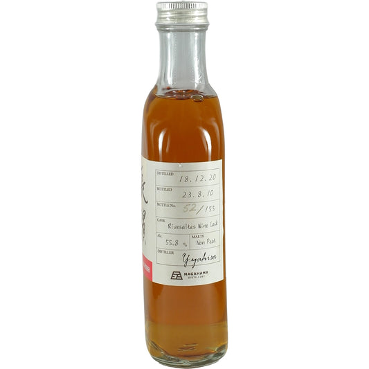 Nagahama Single Cask Rivsaltes Wine Cask Finish 200ml