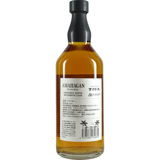Naghama Amahagan Okinawa Aging Bourbon Cask