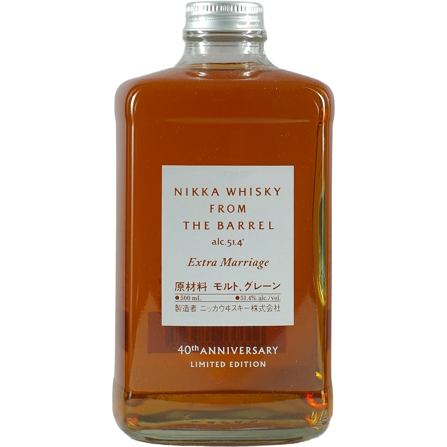 Nikka from the Barrel Extra Marriage 40th Anniversary