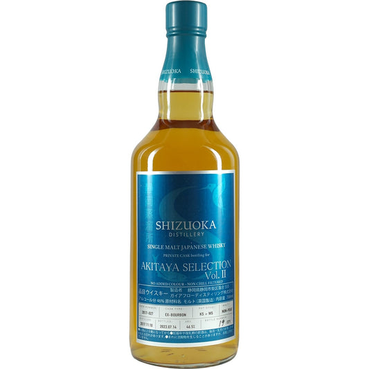 Shizuoka Private Cask Akitaya Selection Vol. I Cask #2017-054