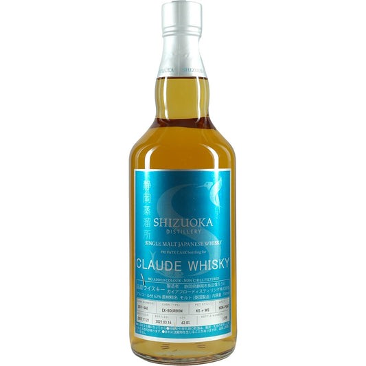 Shizuoka Private Cask Claude Whisky Cask #2017-040