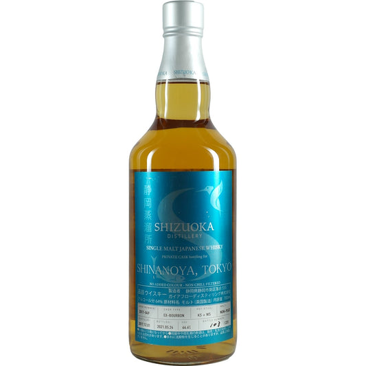Shizuoka Private Cask Shinanoya #2017-049