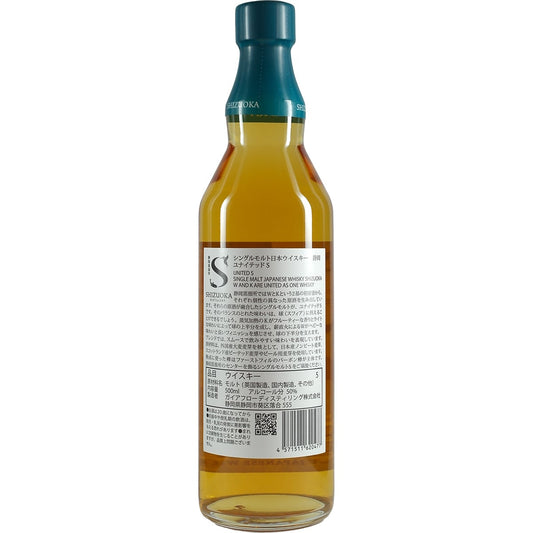 Shizuoka United S 500ml