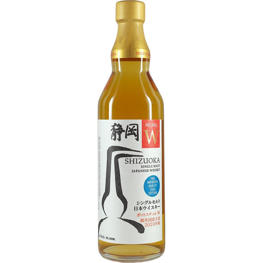 Shizuoka Destillery Potstill W imported Barley 2024 Edition 500ml