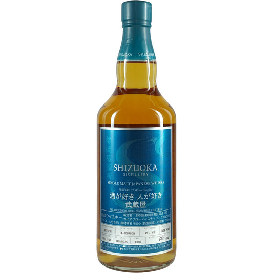 Shizuoka Private Cask Musashiya 2017-039 Non-Peated