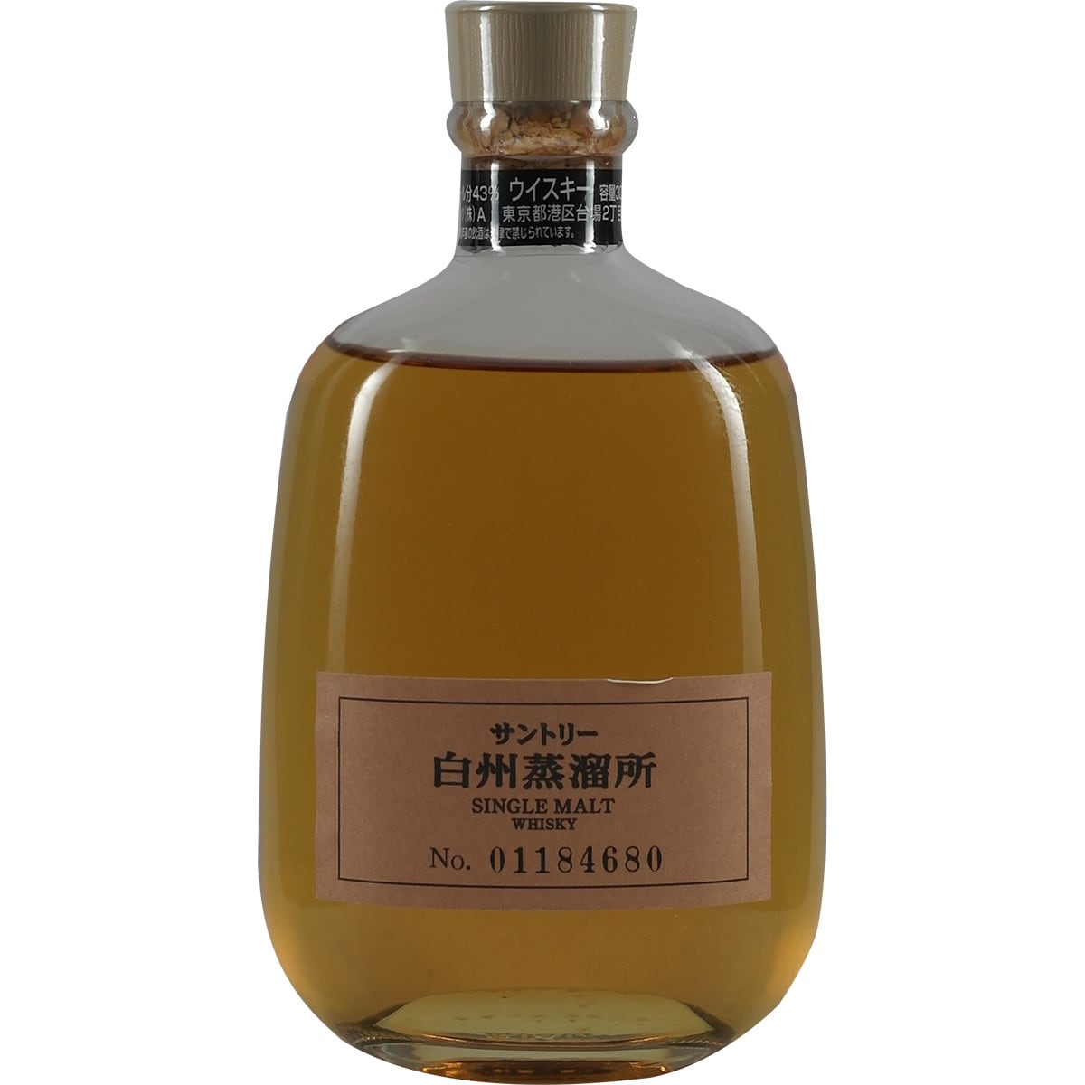 Suntory Hakushu Distillerie Abfüllung