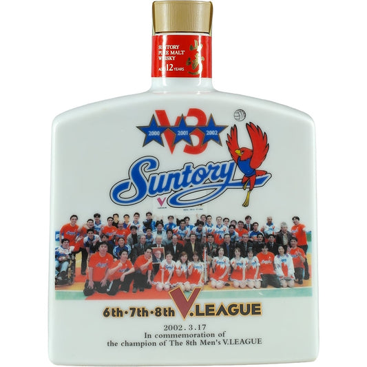 Suntory Yamazaki Pure Malt 12 Years Dekanter V-League Champions 2002