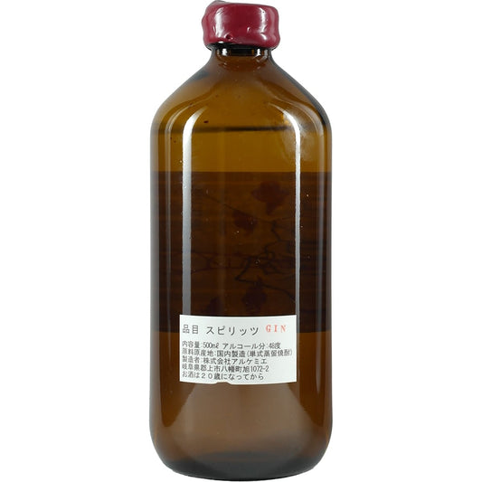 Tatsumi Distillery Gin Paris Olympic Summer Games 2024