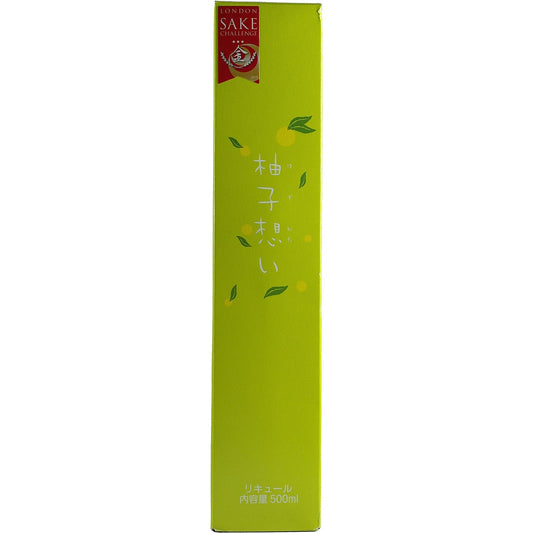 Yamamoto Honke Yuzushu