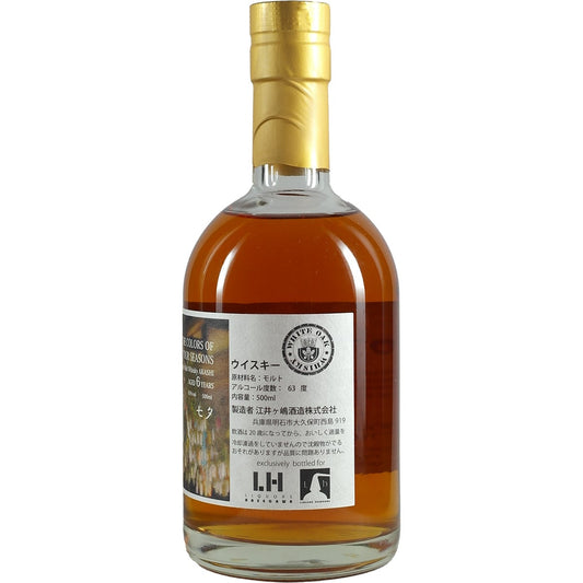 Akashi Single Cask White Oak Red Wine Cask Finish #61592 Les couleurs des quatre saisons