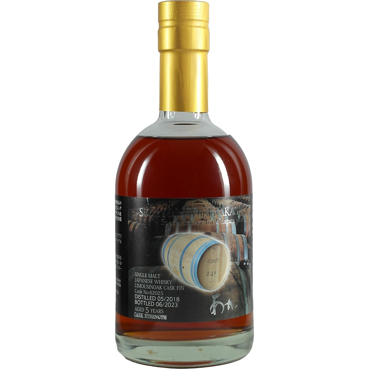 Akashi Single Cask White Limousinoak Cask Finish #62025 pour Chagata Park