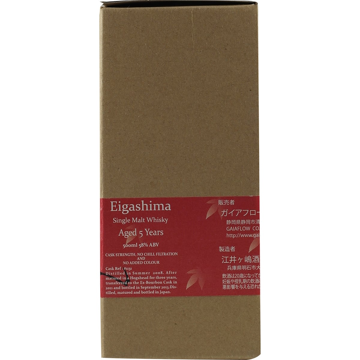 Eigashima / White OAK Koya 5 ans CASK #1131 Single Cask Malt Whisky