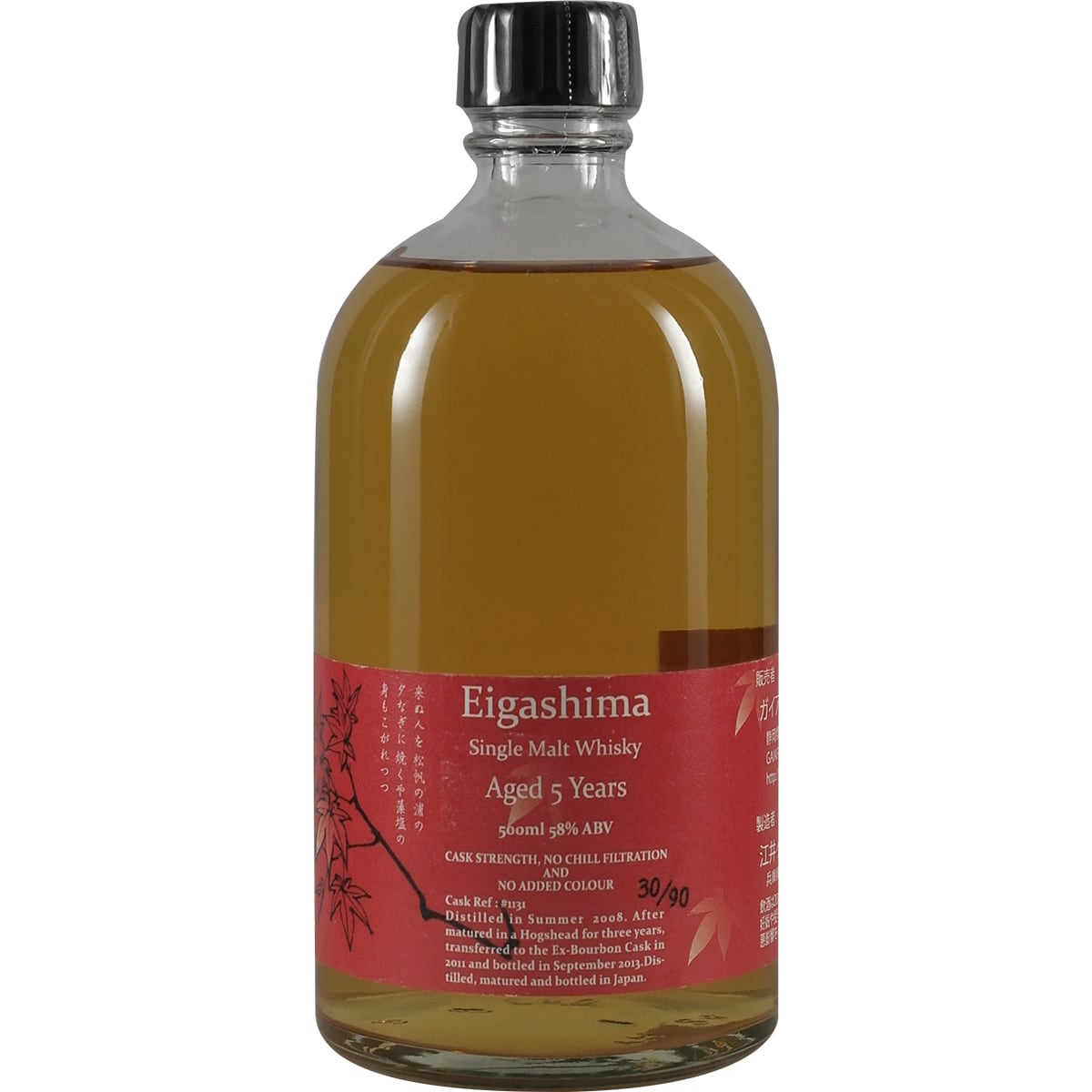 Eigashima / White OAK Koya 5 ans CASK #1131 Single Cask Malt Whisky