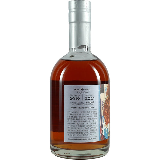 Akashi White Oak Ghost Series Single Cask n° 61966 4 ans