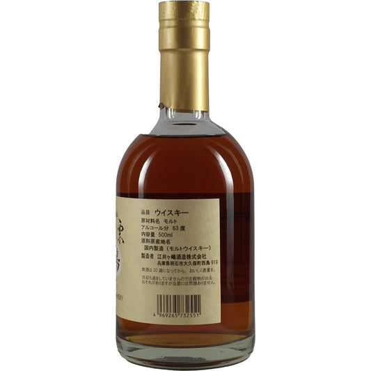 Akashi Single Cask Chêne Blanc Kuri Cask #118171