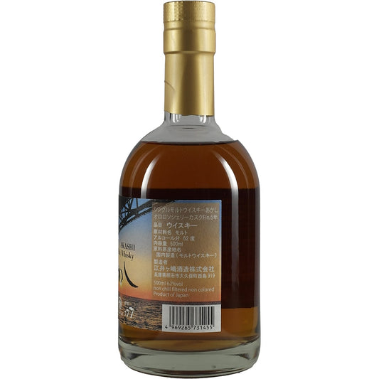 Akashi Single Cask White Oak Oloroso Sherry Cask Finish #119182