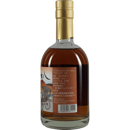Akashi Single Cask White Oak PX Sherry Cask n° 101833