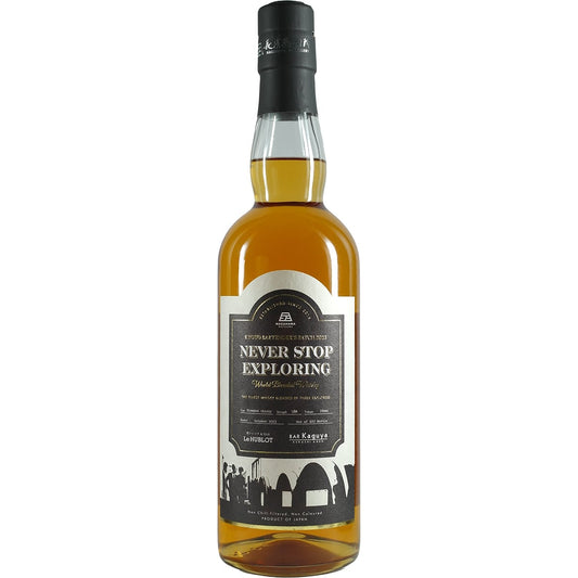 Whisky mélangé Amahagan / Nagahama Kyoto Bartenders Batch 2023