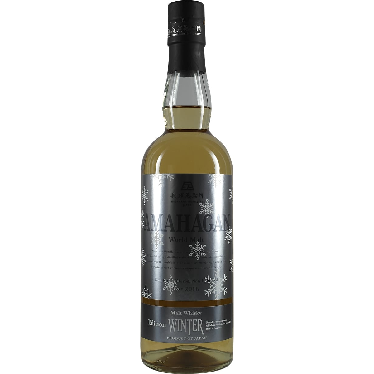 Nagahama Amahagan World Malt Edition Hiver
