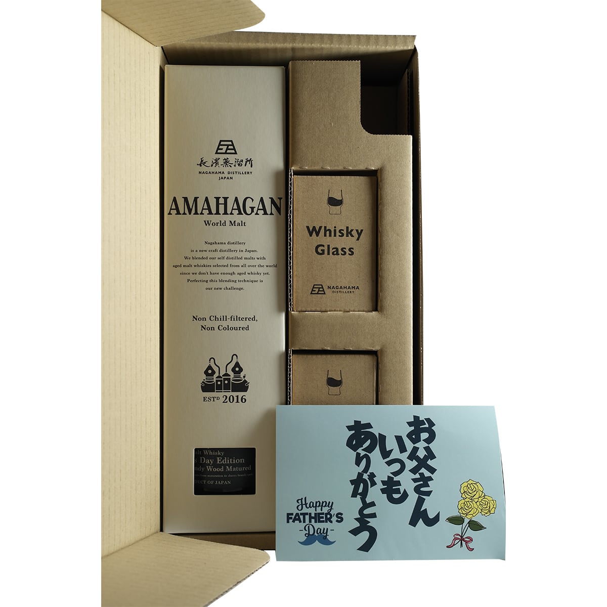 Amahagan World Blended Malt Édition Fête des Pères